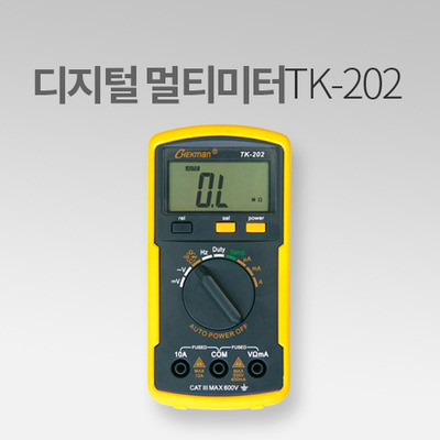 태광전자 디지털 멀티미터 테스터기 TK-202 IN