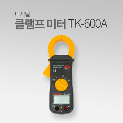 태광전자 디지털 클램프테스터 TK-600A IN