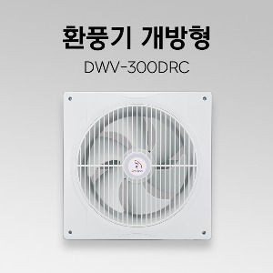 개방형 환풍기 DWV-300DRC 화장실 환풍기 가정용환풍기 천장환풍기 욕실환풍기