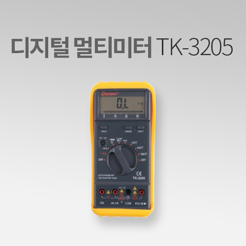 태광전자 디지털 멀티미터 테스터기 TK-3205 IN