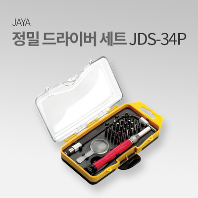 자야 정밀 드라이버 세트 JDS-34P JY