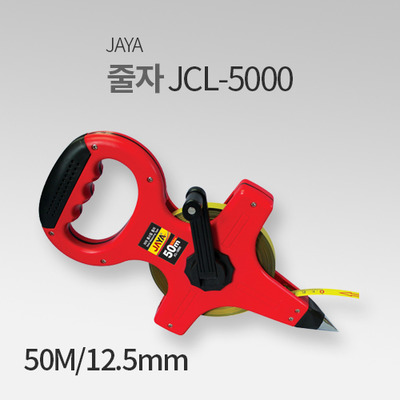 자야 롱 스틸 줄자 JCL-5000 JY