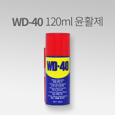 WD-40 윤활방청제120ml MT